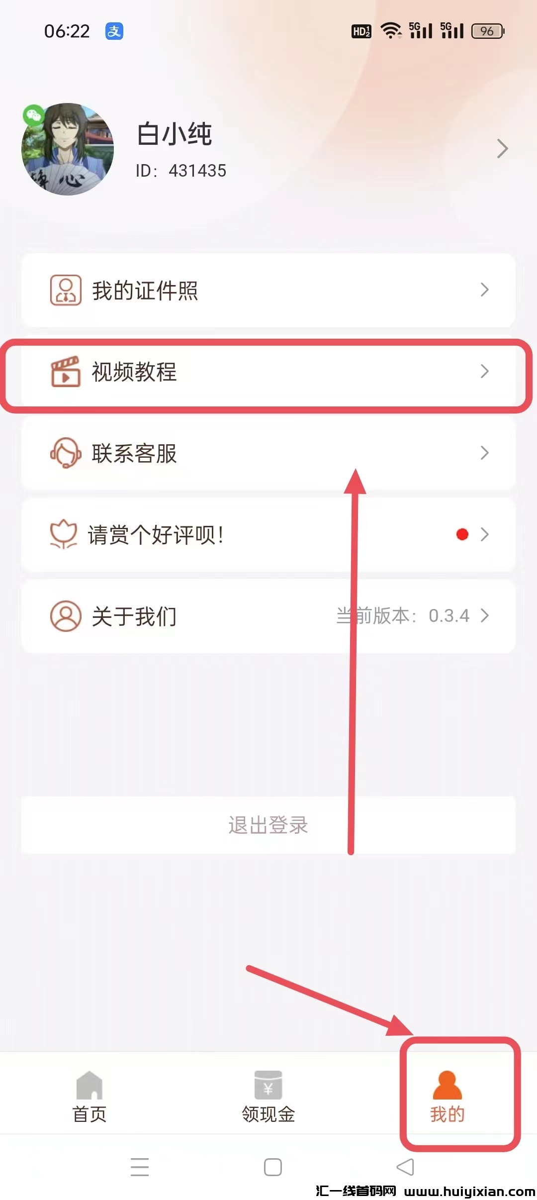 987d43273520250112103046