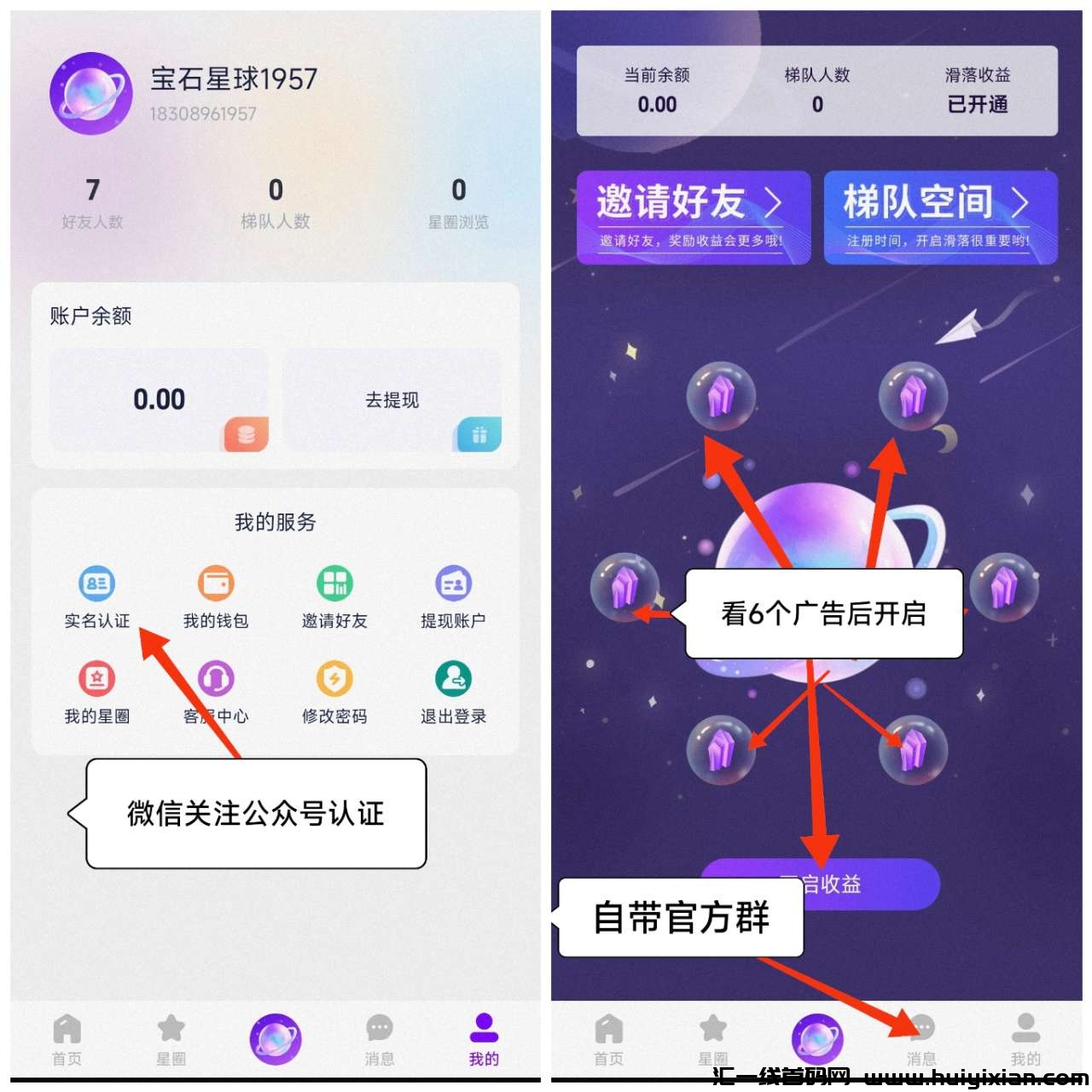 98884c45cb20250112180403