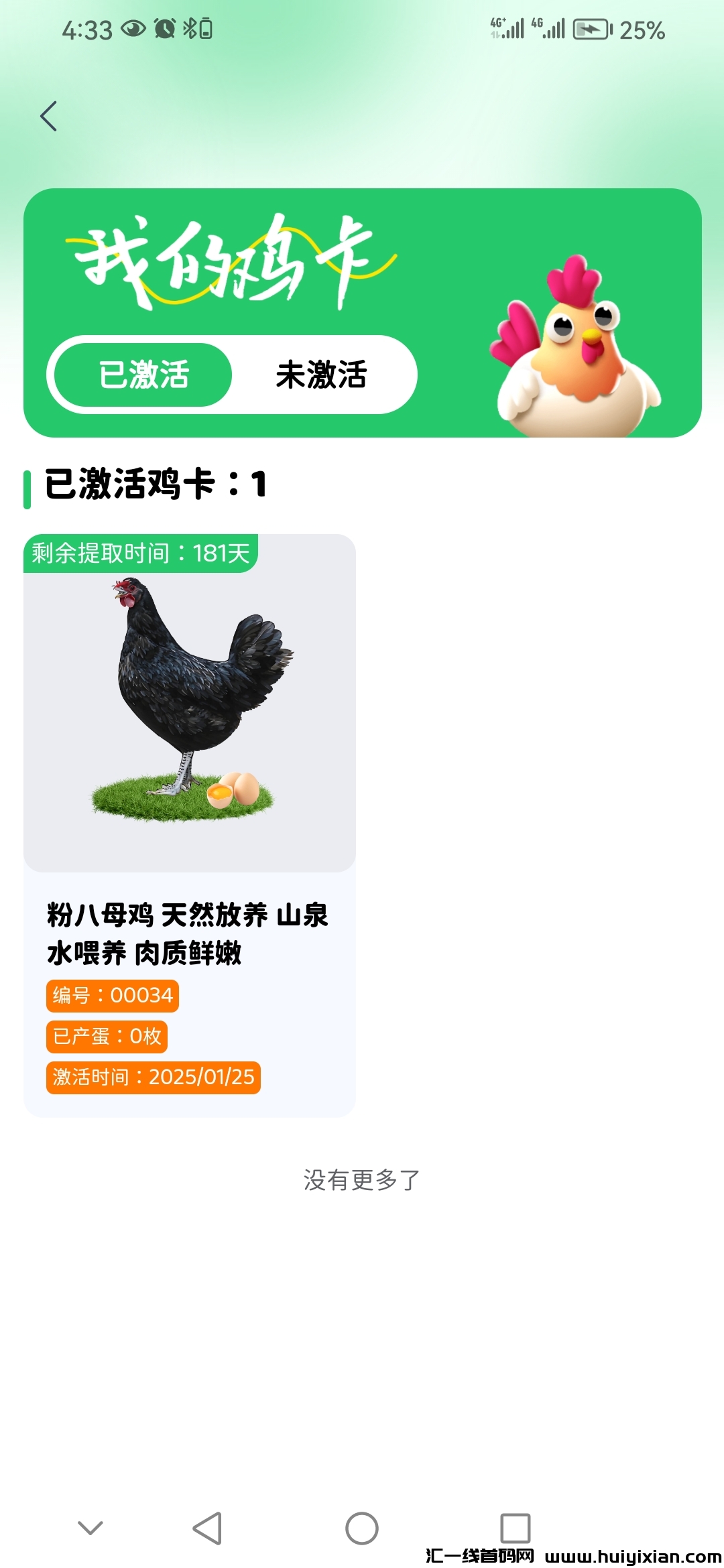 98afd3f2f420250124194123