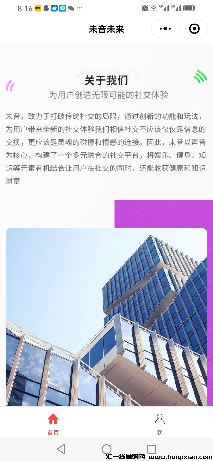 9a990d4fa920250116091918