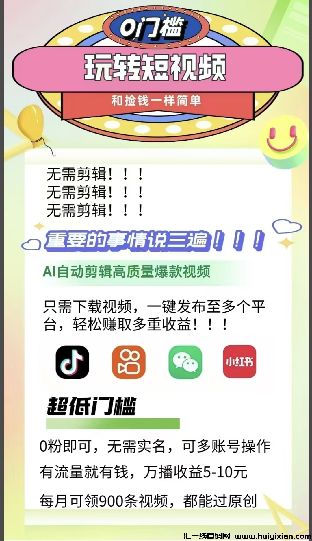 9b729ae53b20250119192722