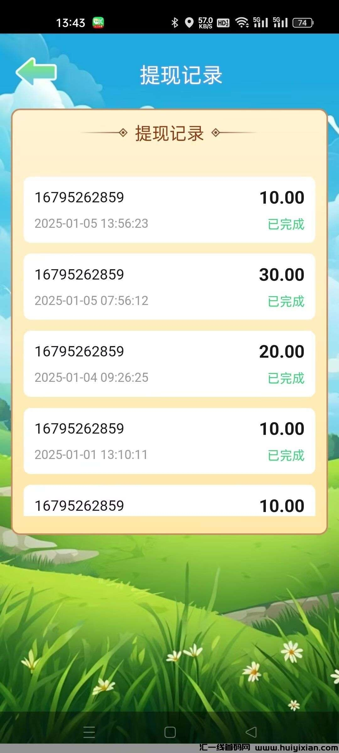 9b8df33fd620250111003707