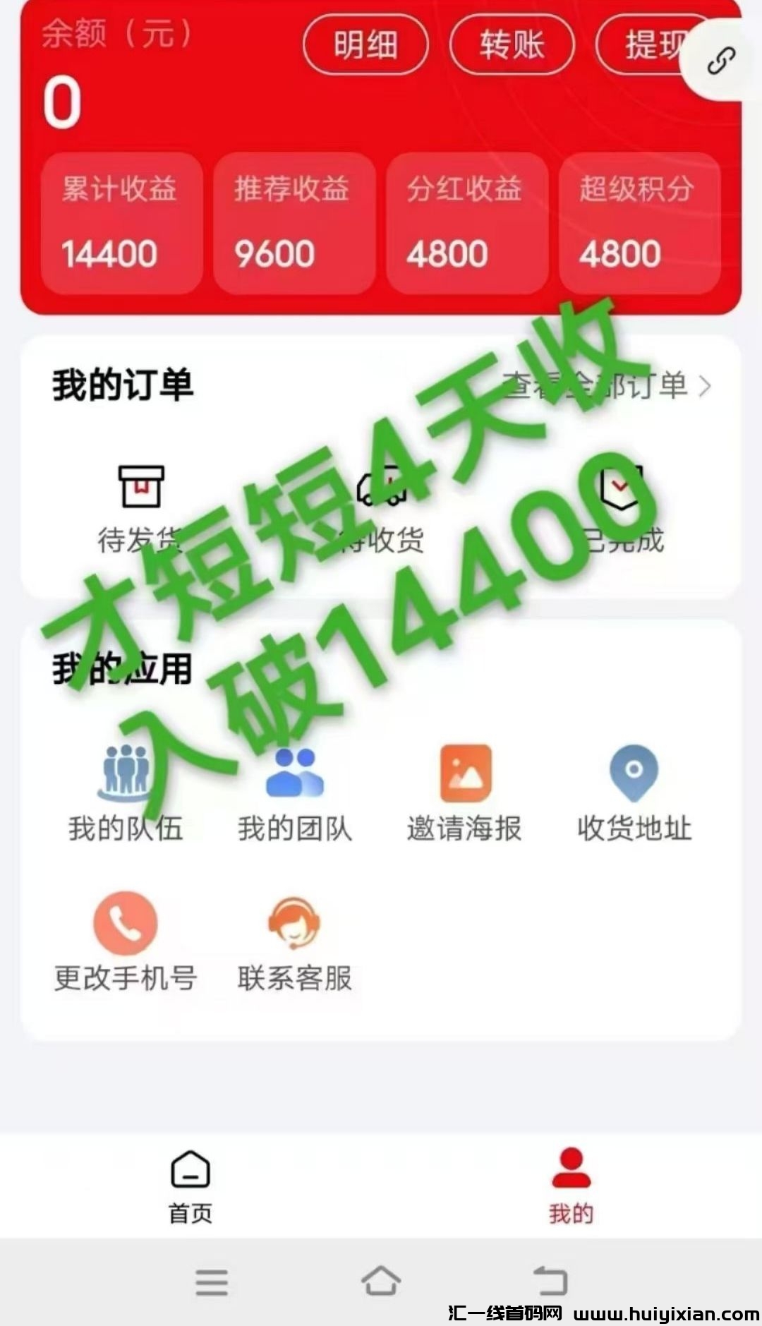 9c3c0da20020250101121549