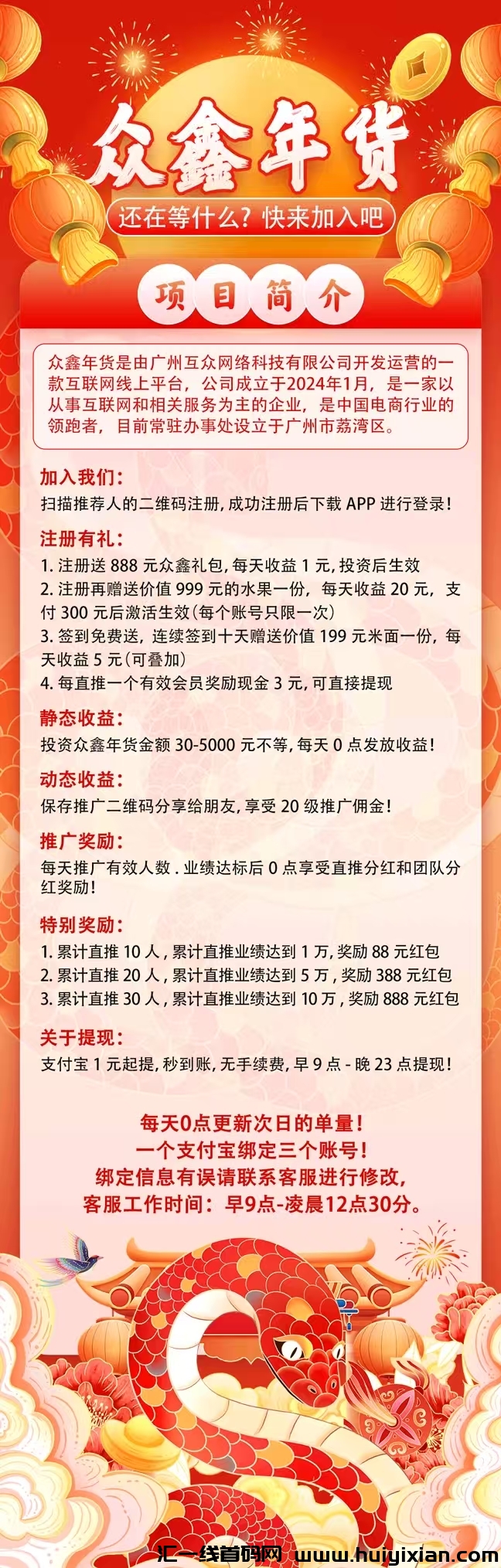 9d738ccbca20250121131525