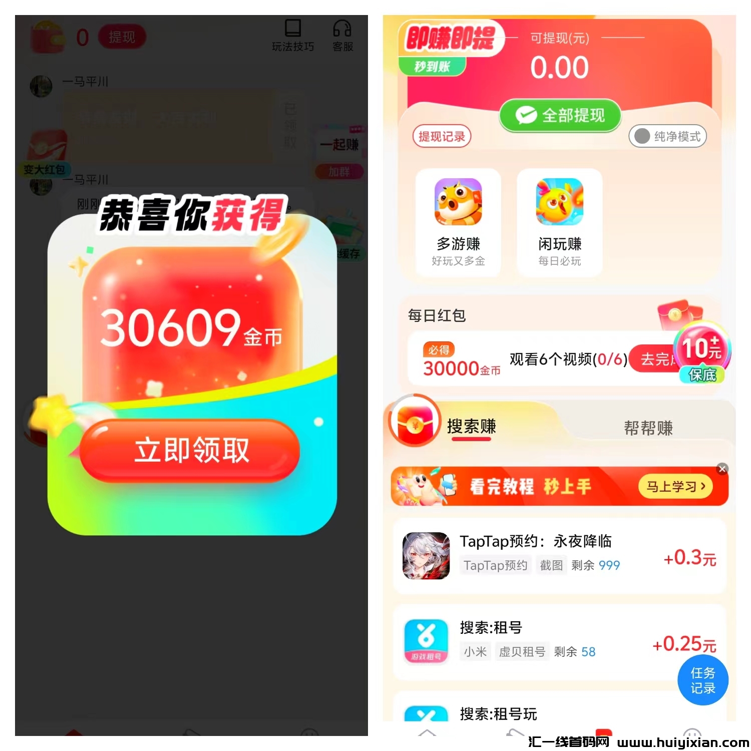 9deda54be120250123190423