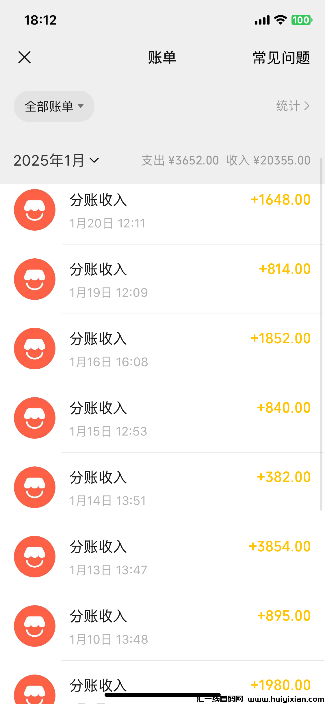 9ea832a8b520250121192651