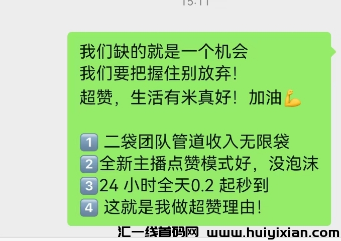 9fa197608b20250112214850