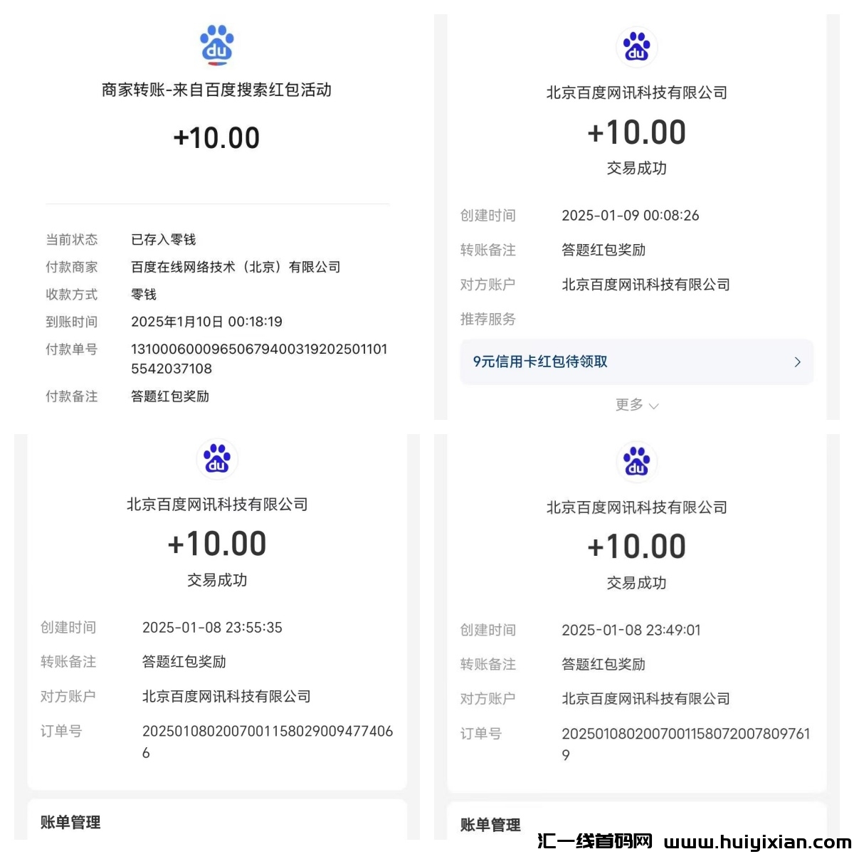 a017e0caf920250115105022