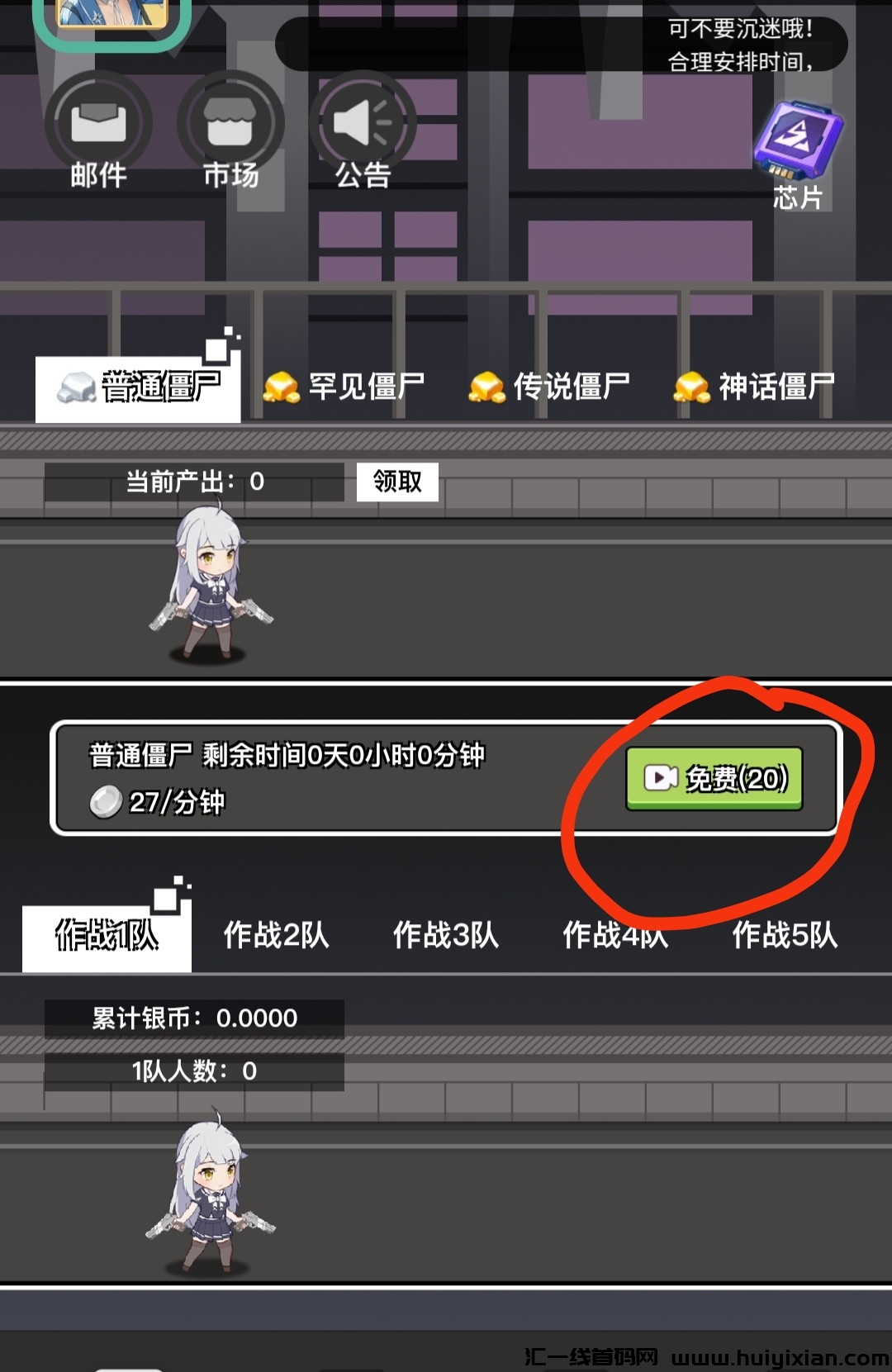 a0a1d9145820250108194444