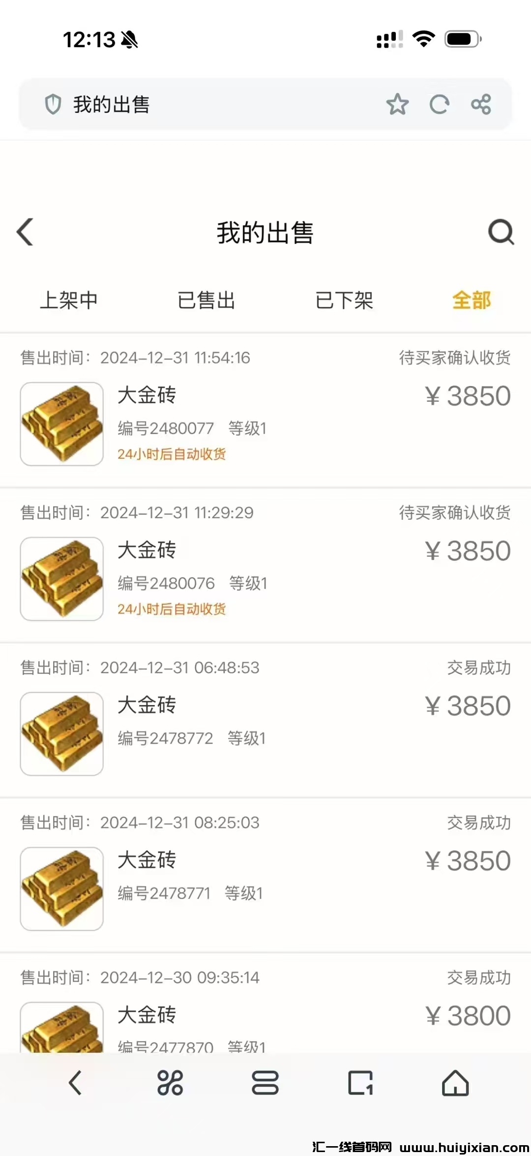 a1380850bf20250101205149