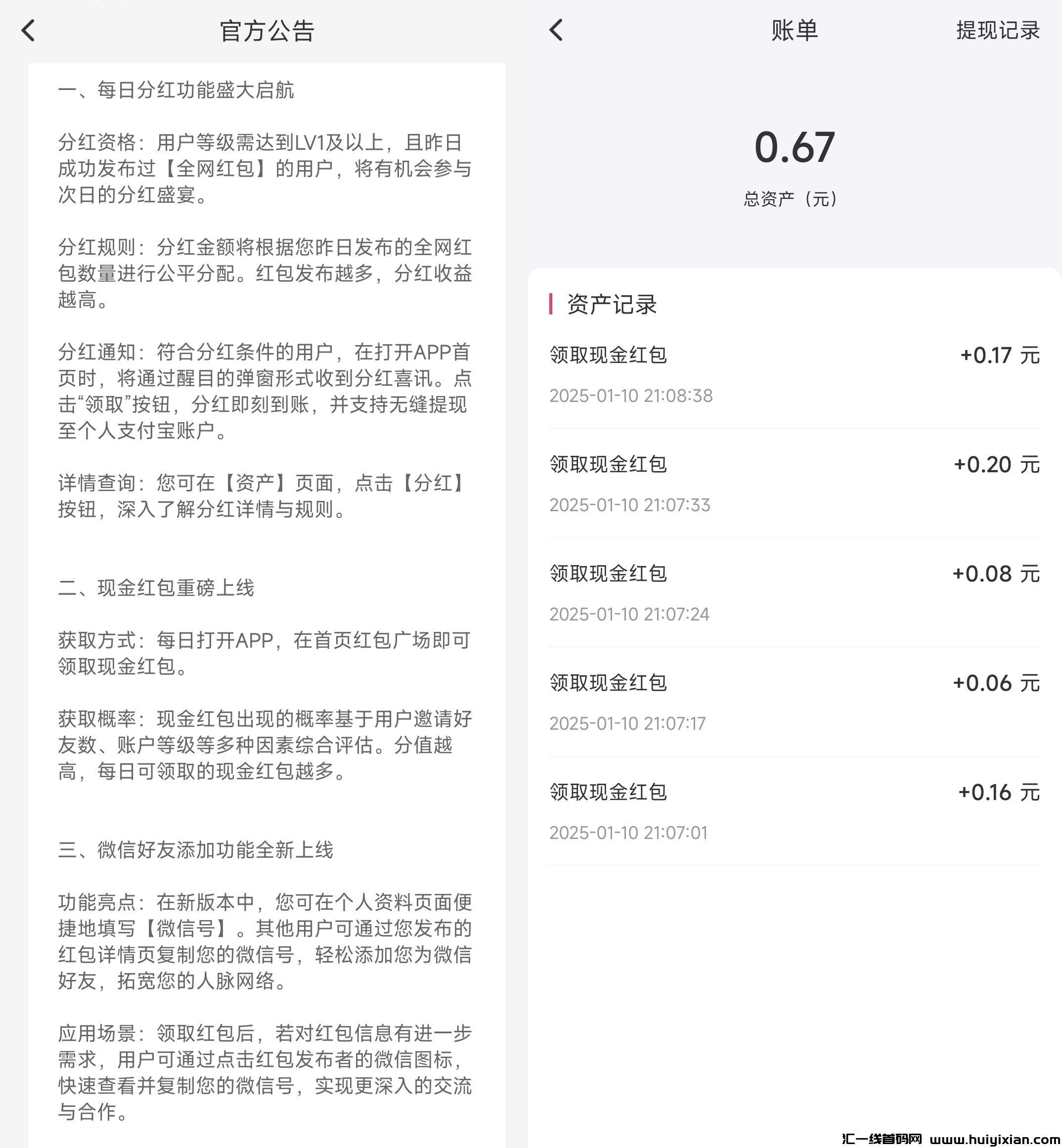 a152e0459d20250110214952