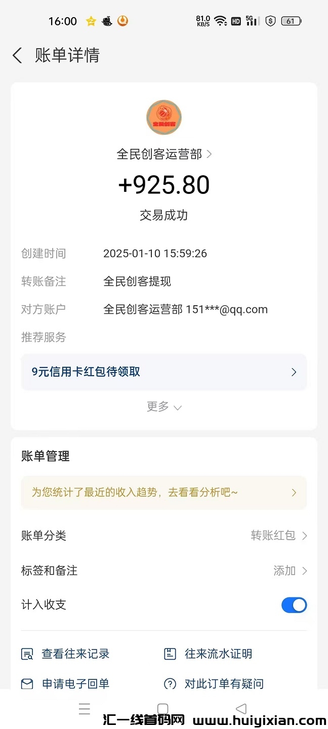 a1efef2c3420250112113815