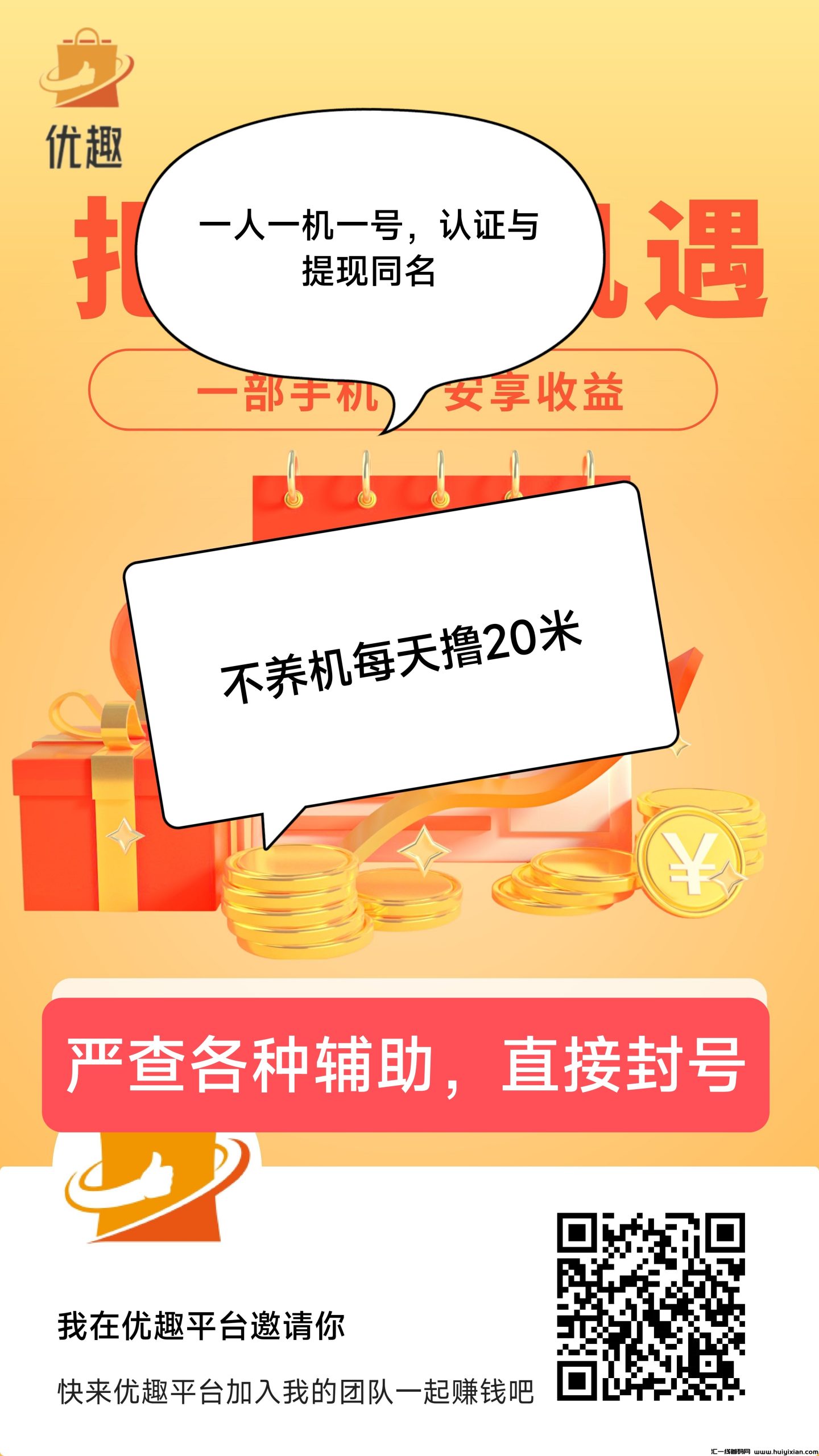 a509332ff120250102211728