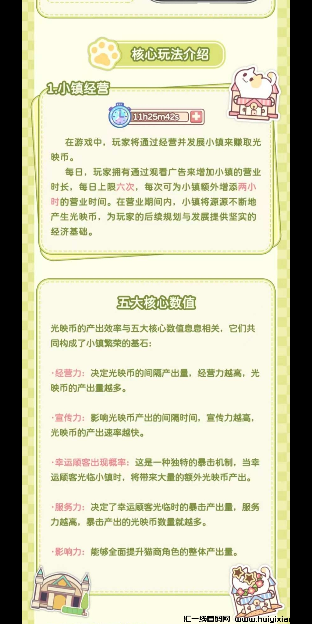 a5693c0a3320250114065036