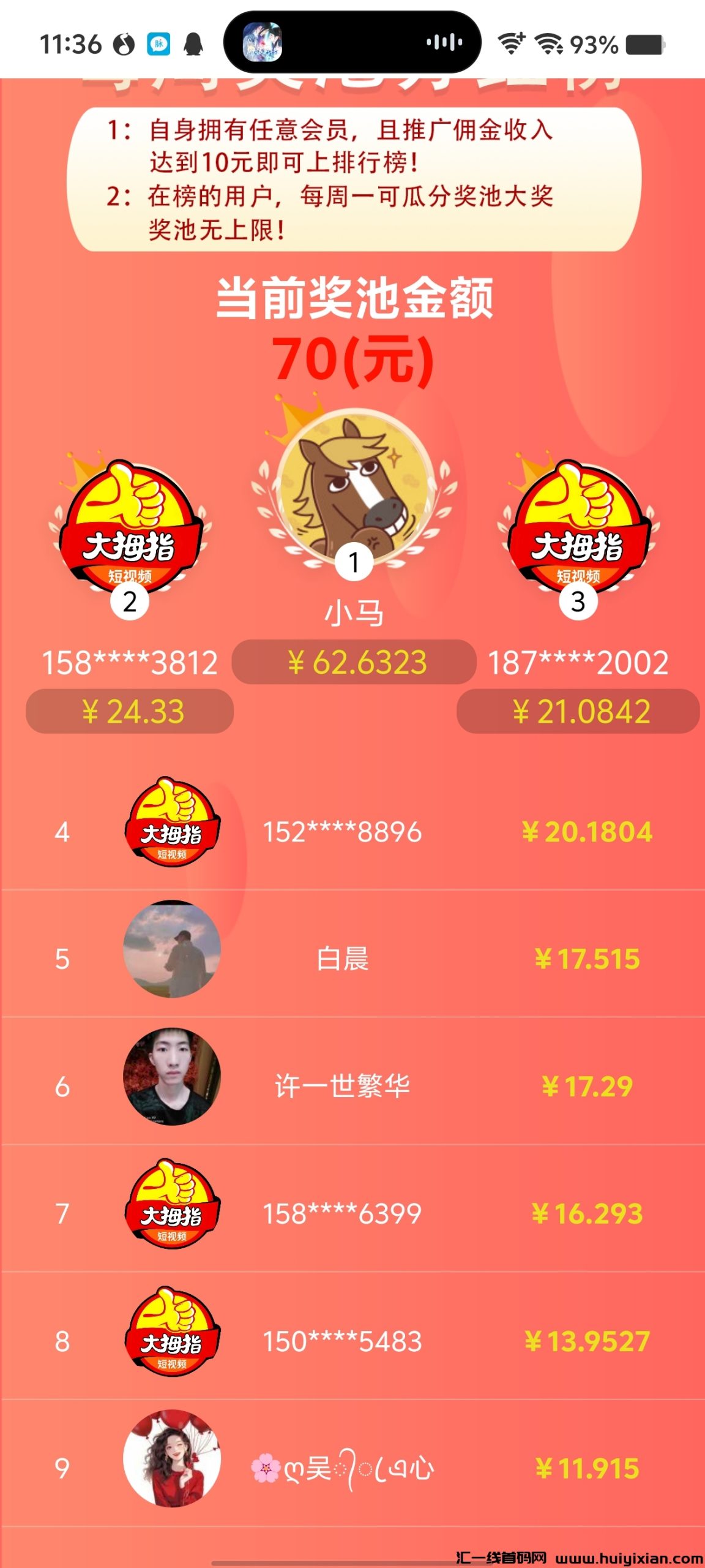 a5a90119ec20250127224250