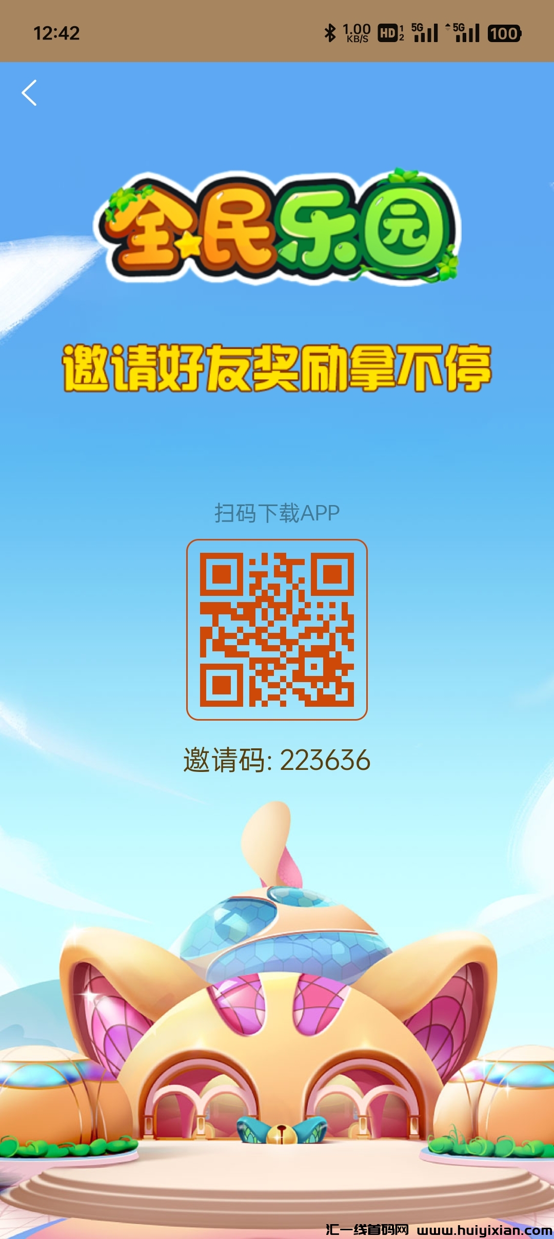 a5ad96fde020250105014511