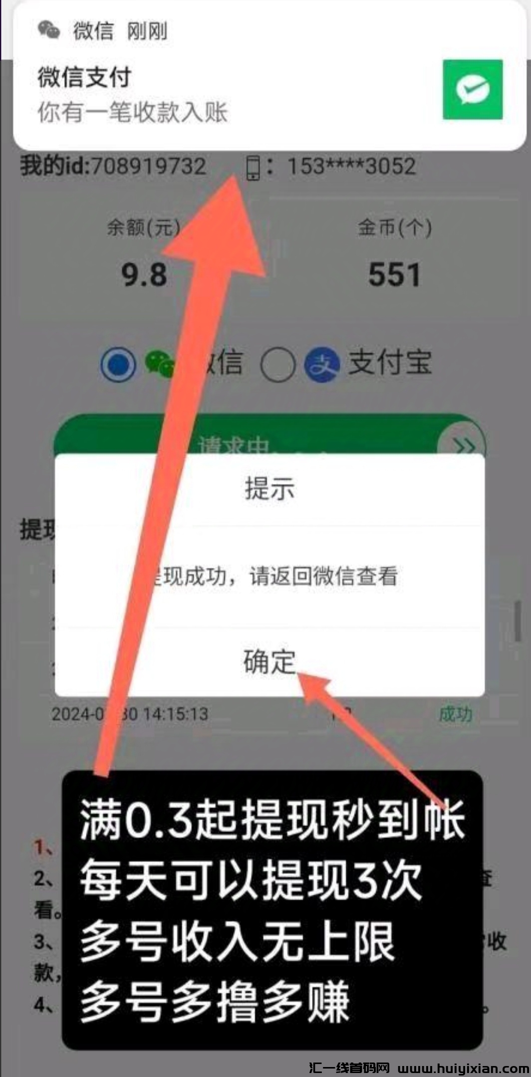 a6419fee0d20250116120737