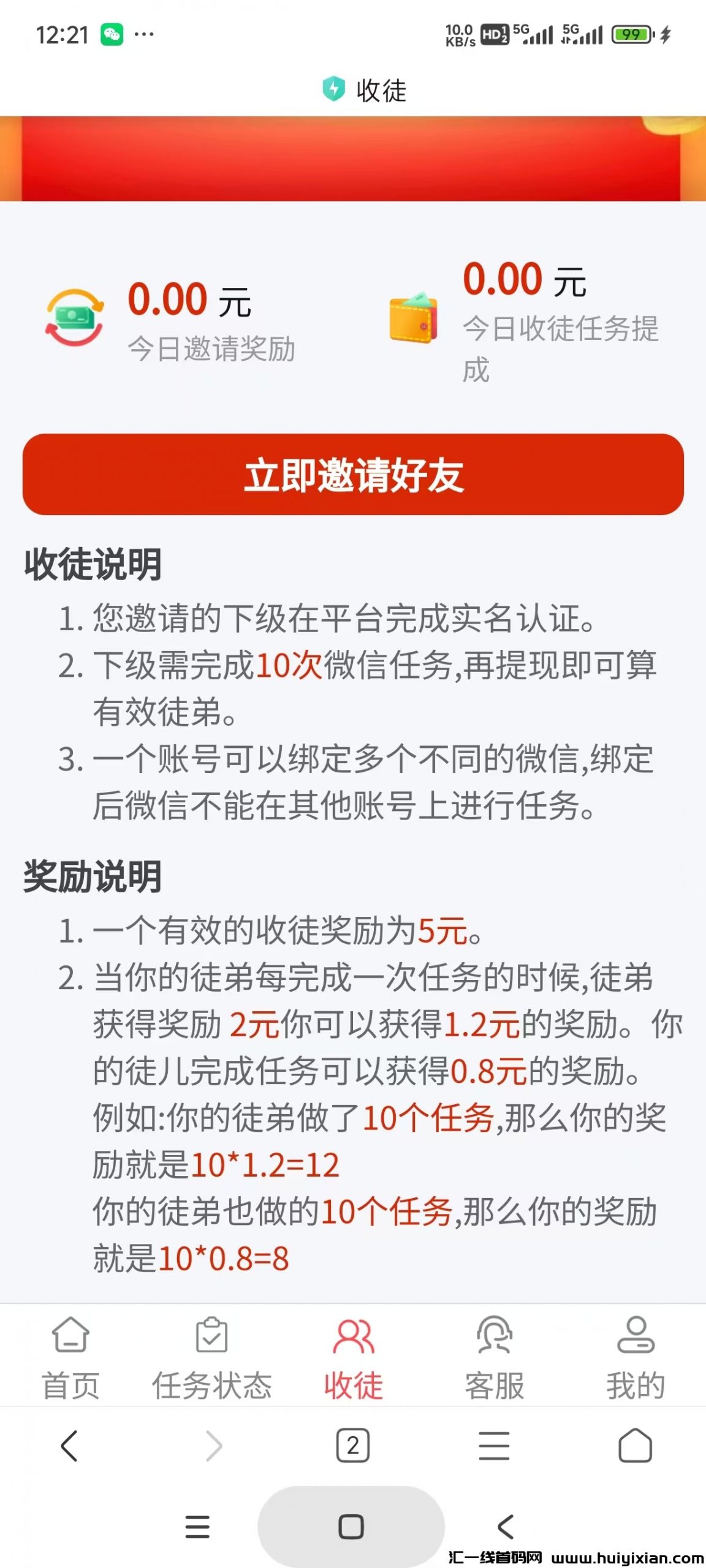 a674dd7c8720250104095548