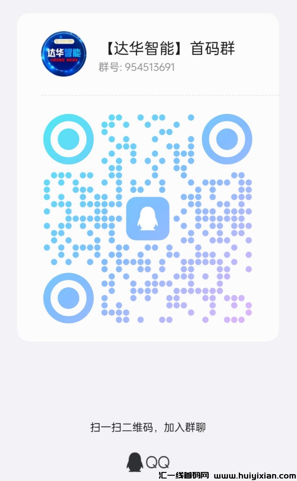 a6a33a9d2920250118161427