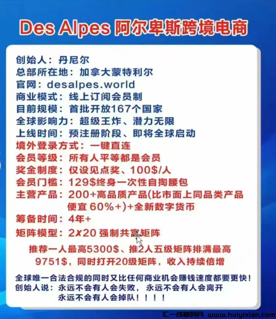 a6c884ae9b20250113082709