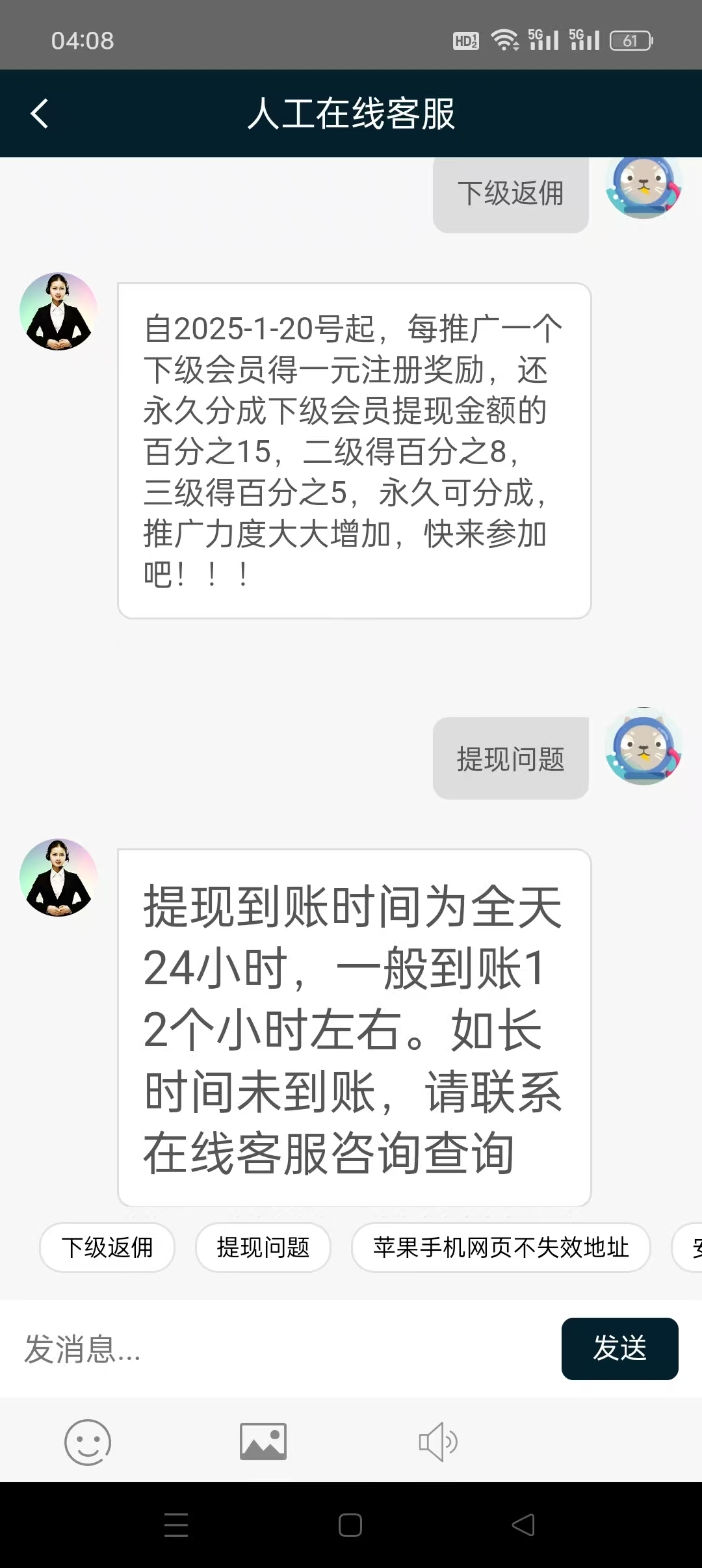 a77ae173b520250125101352