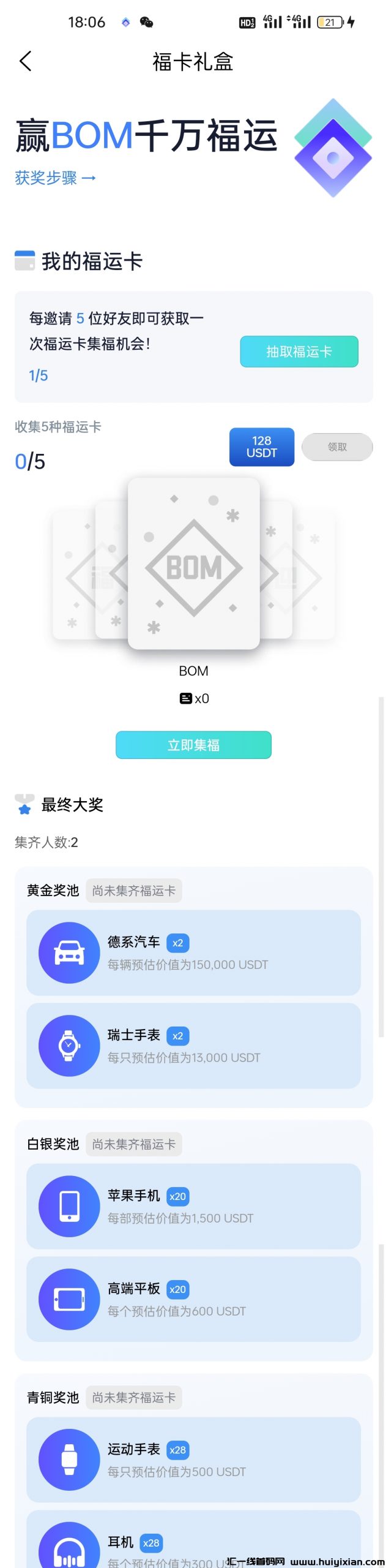 a786bd156120250118183030