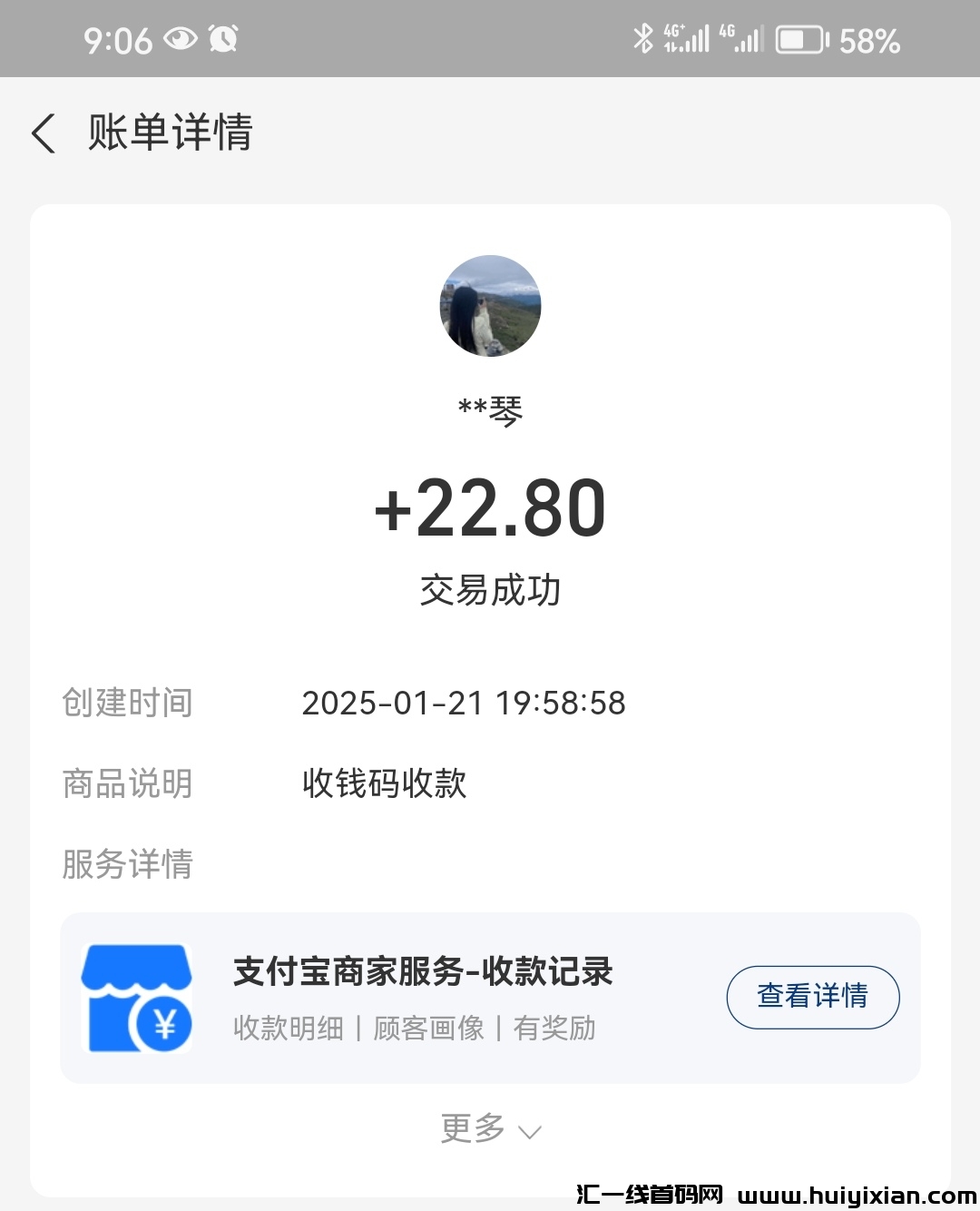 a917b9a4d720250123144552