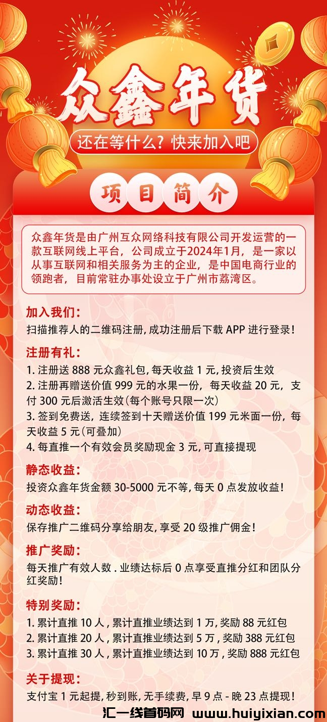 a9a3a2a46920250124215813