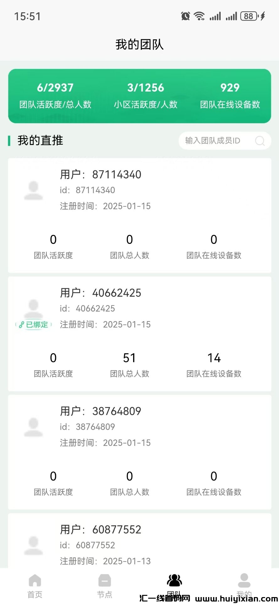 aaf872cfcb20250116192739