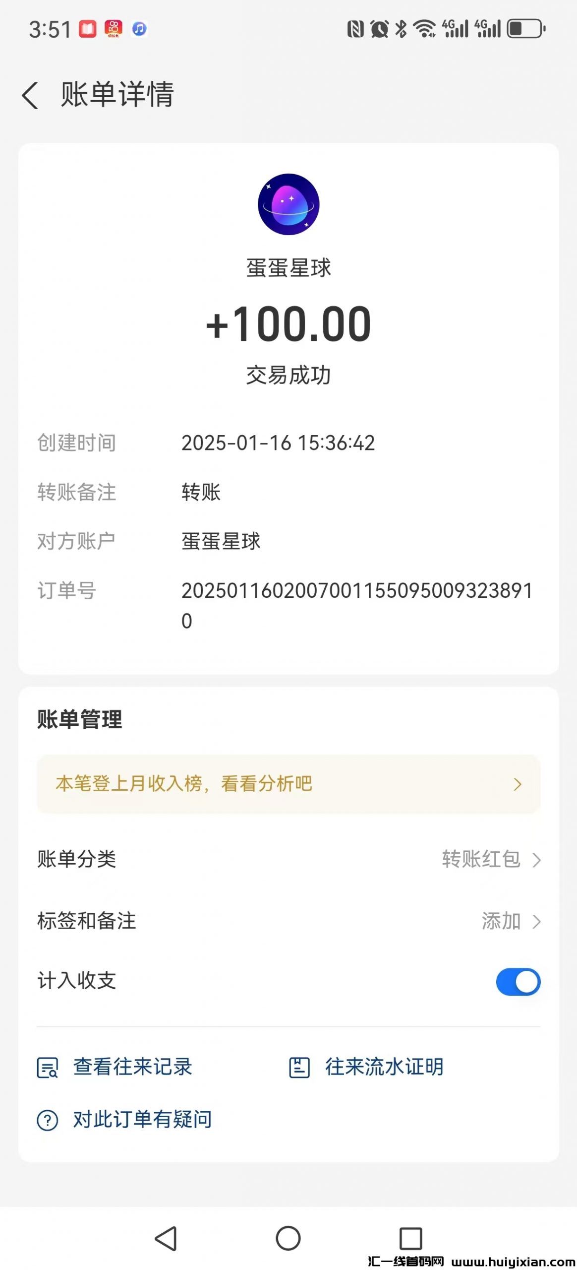 ab9a9f98aa20250119152638