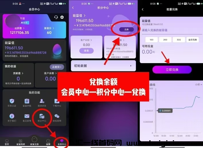 ac20e65d9420250107125524