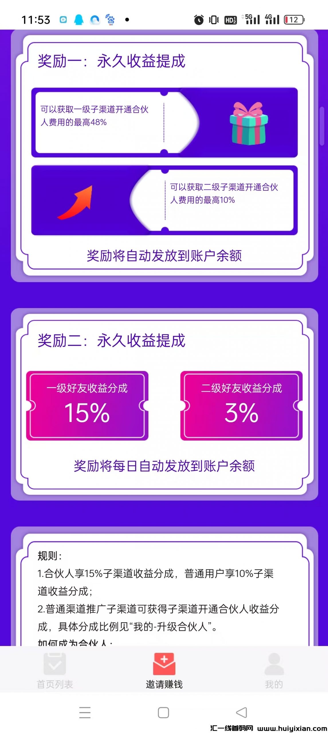 ad7af2ac9820250117223225