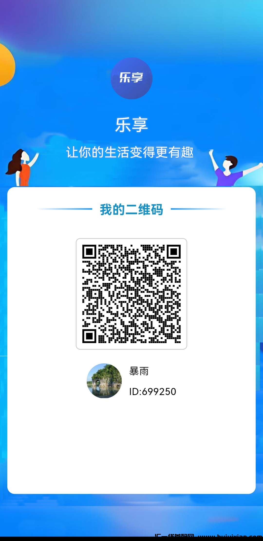 ae51a614d120250113110957