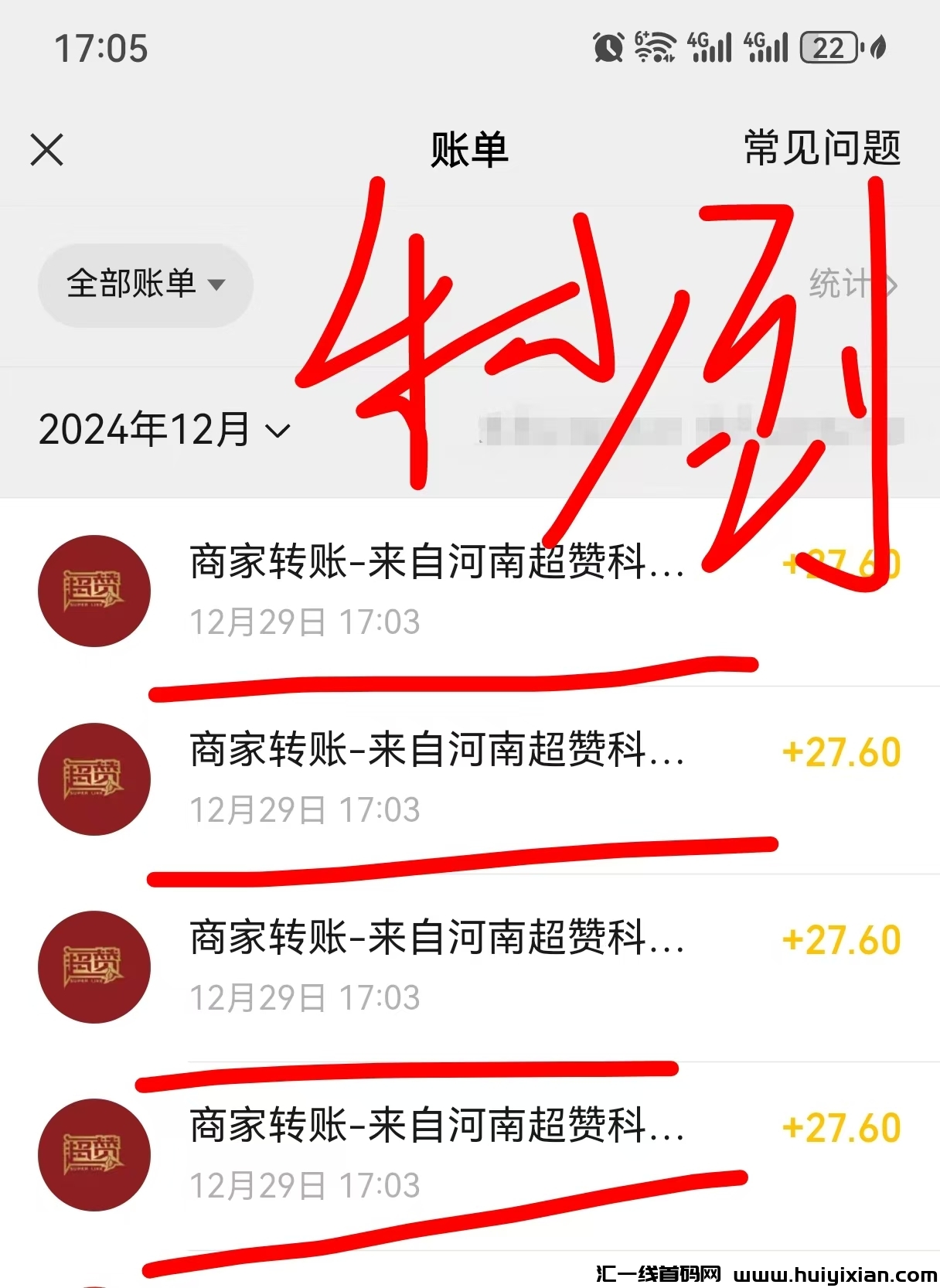 ae5662532820250104161102