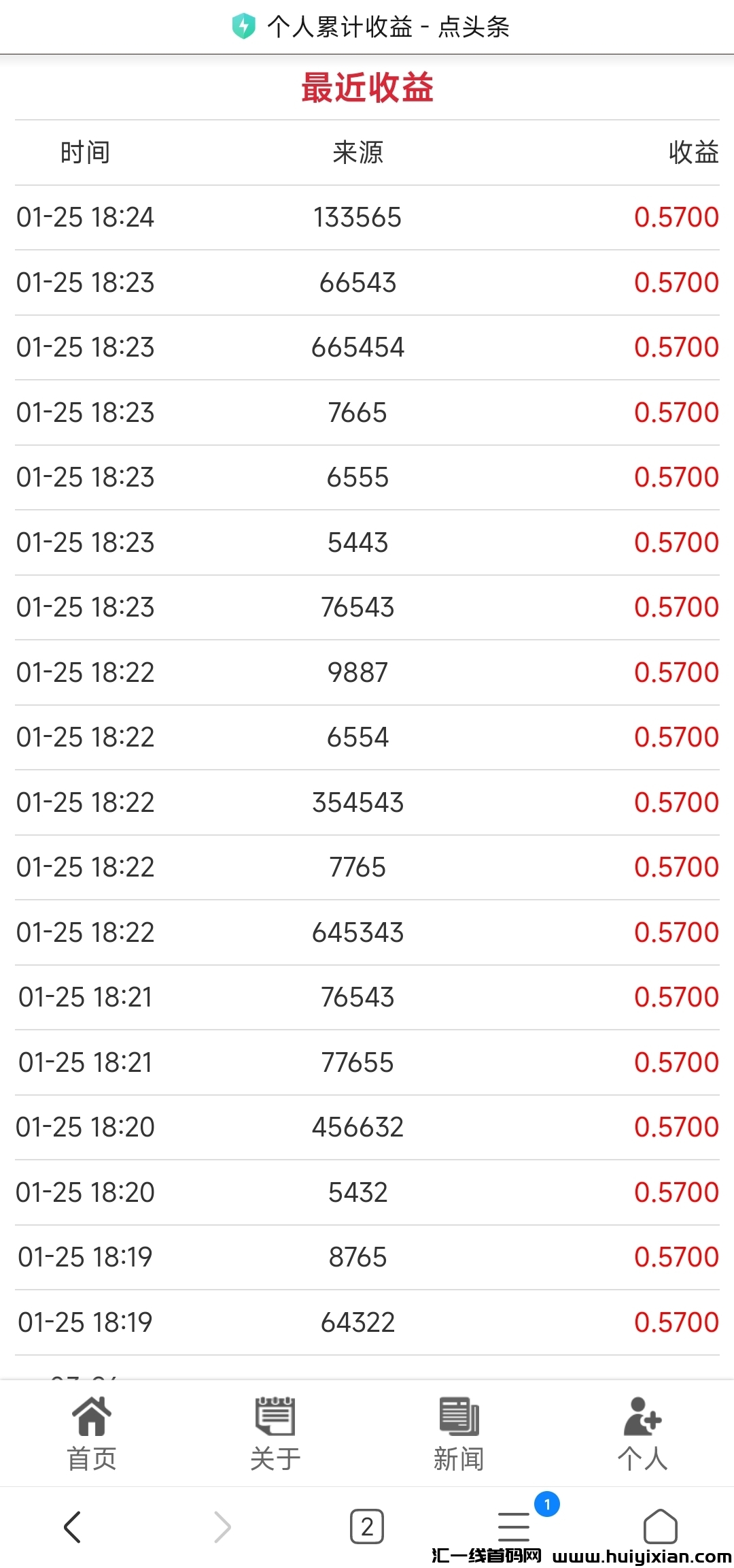 aeafa7945920250125182839