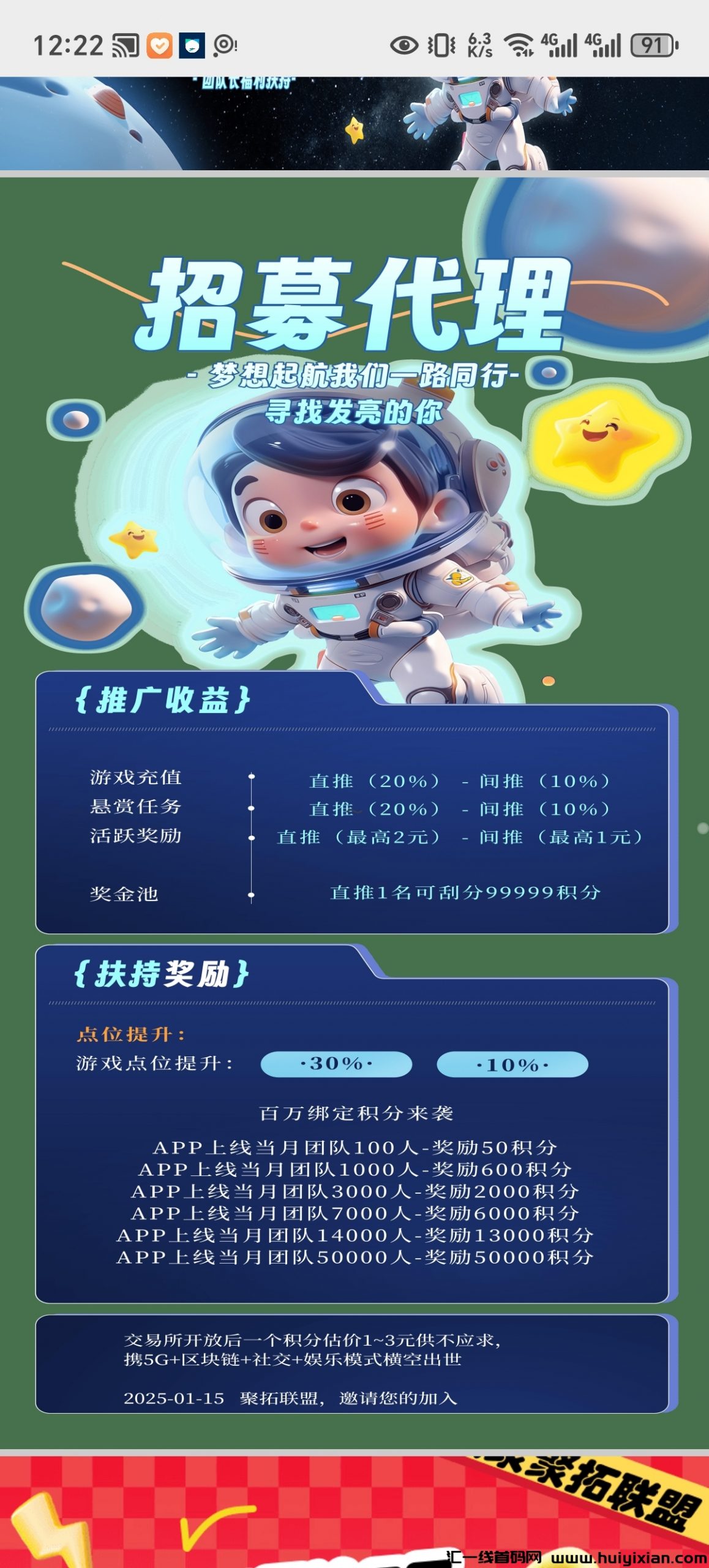 aedba854b720250115123647