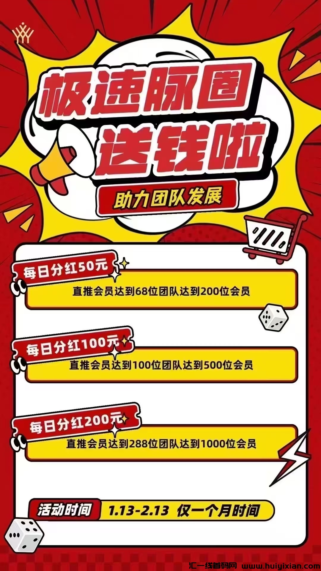 b0666cc52b20250113161825