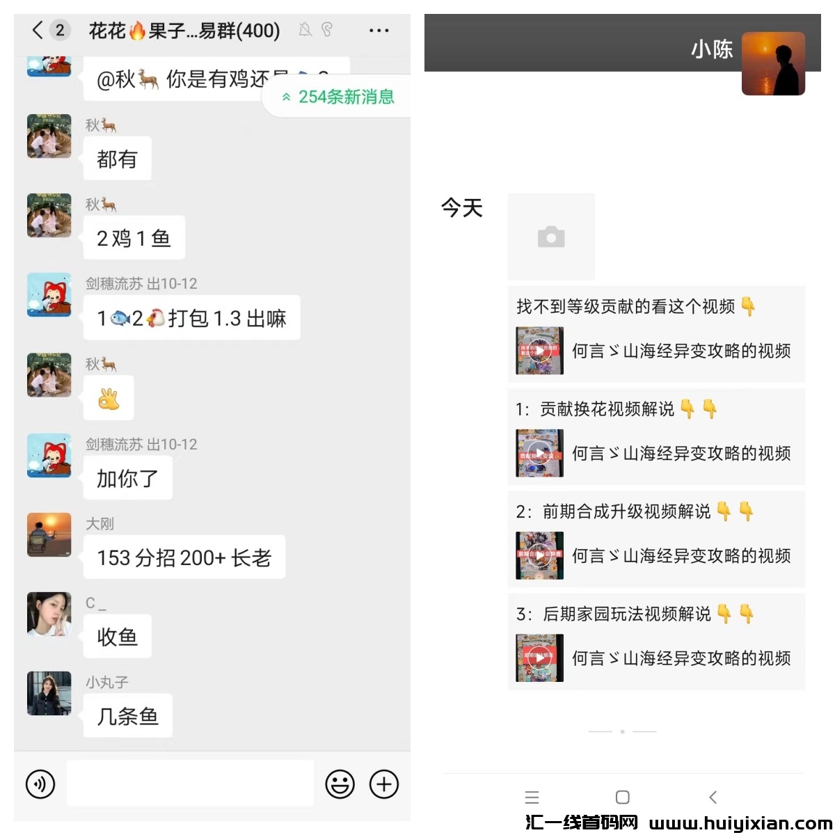 b0f8c31d4920250109113116