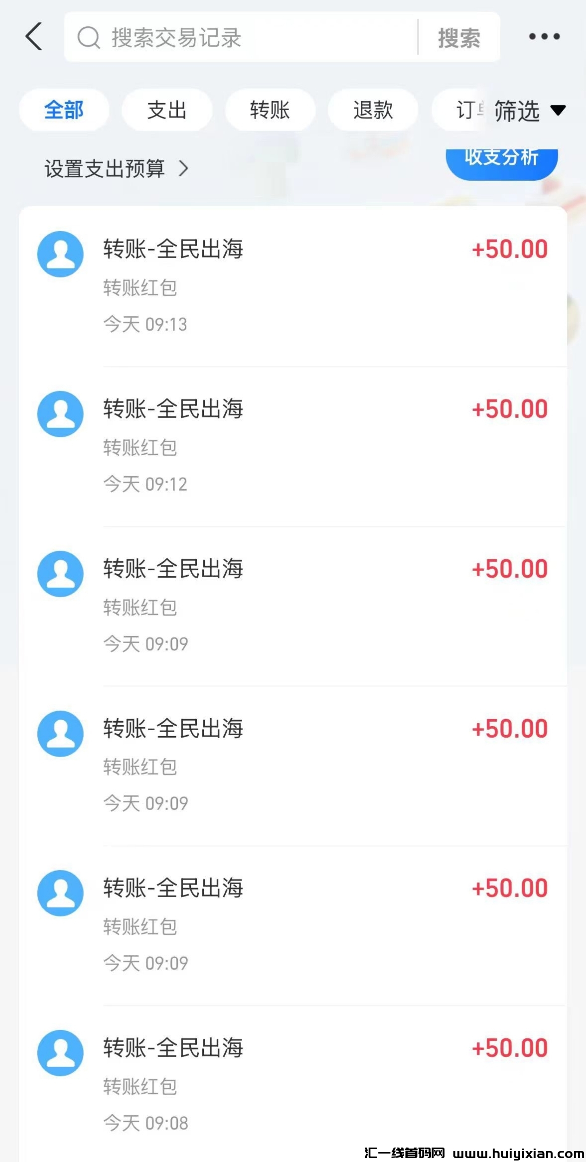 b1c7f5504420250120113320