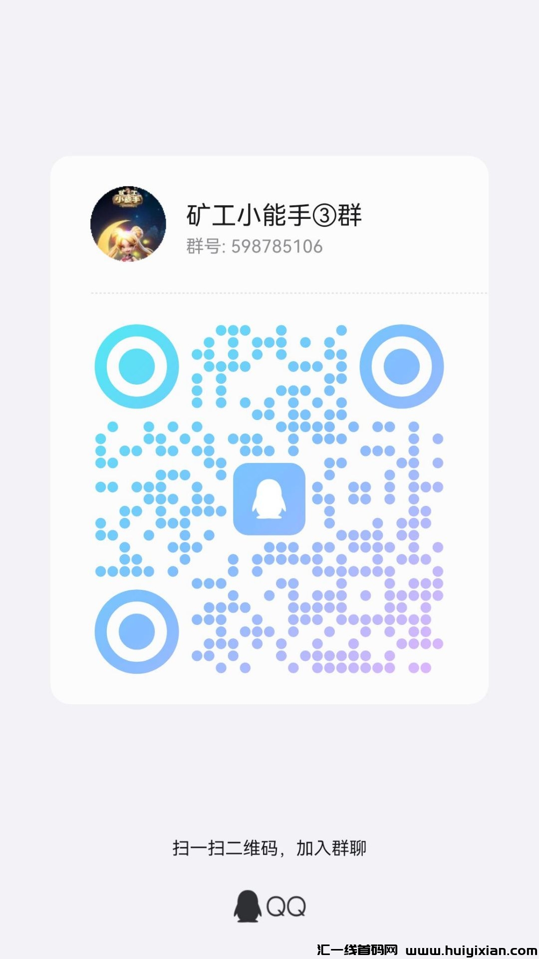 b1f3d8ede520250101174211