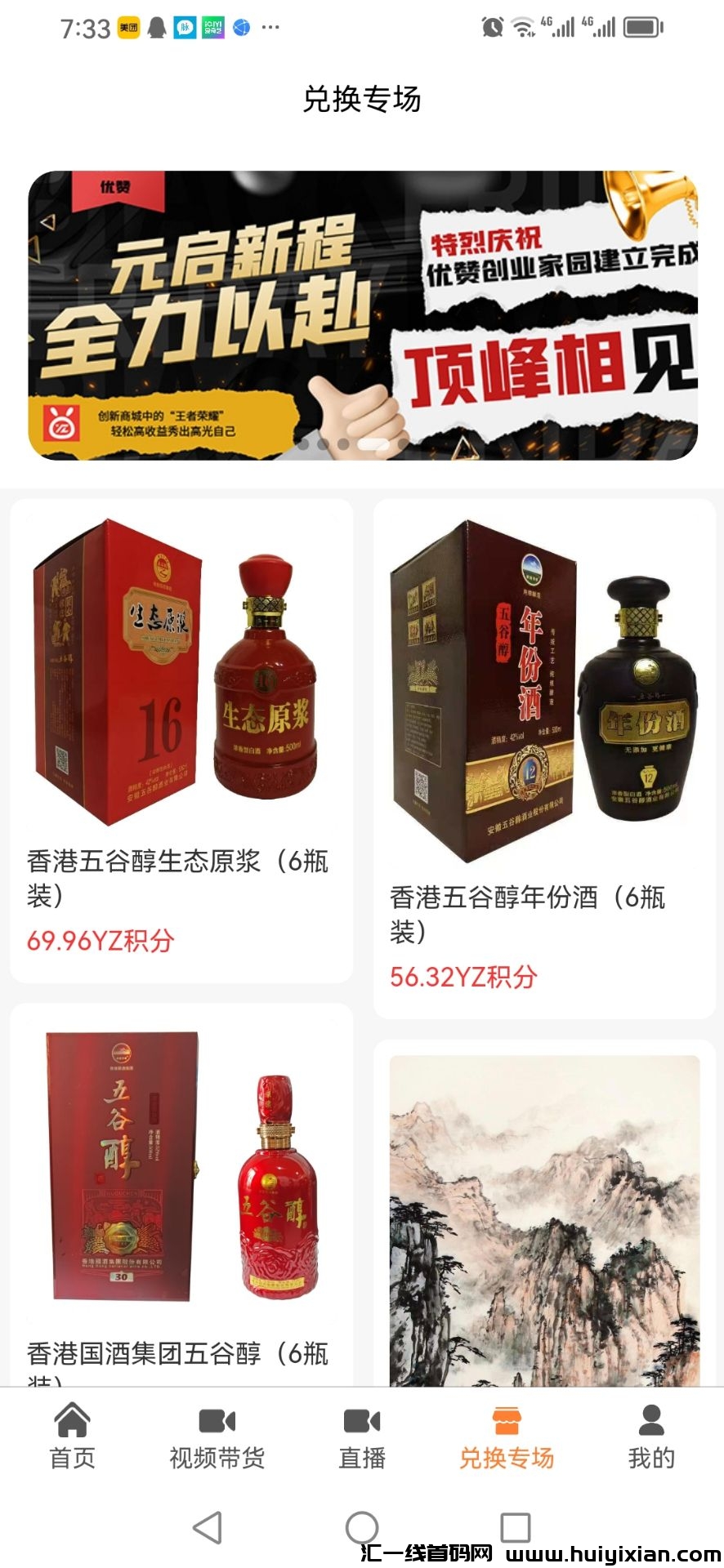 b2c634538520250130213135