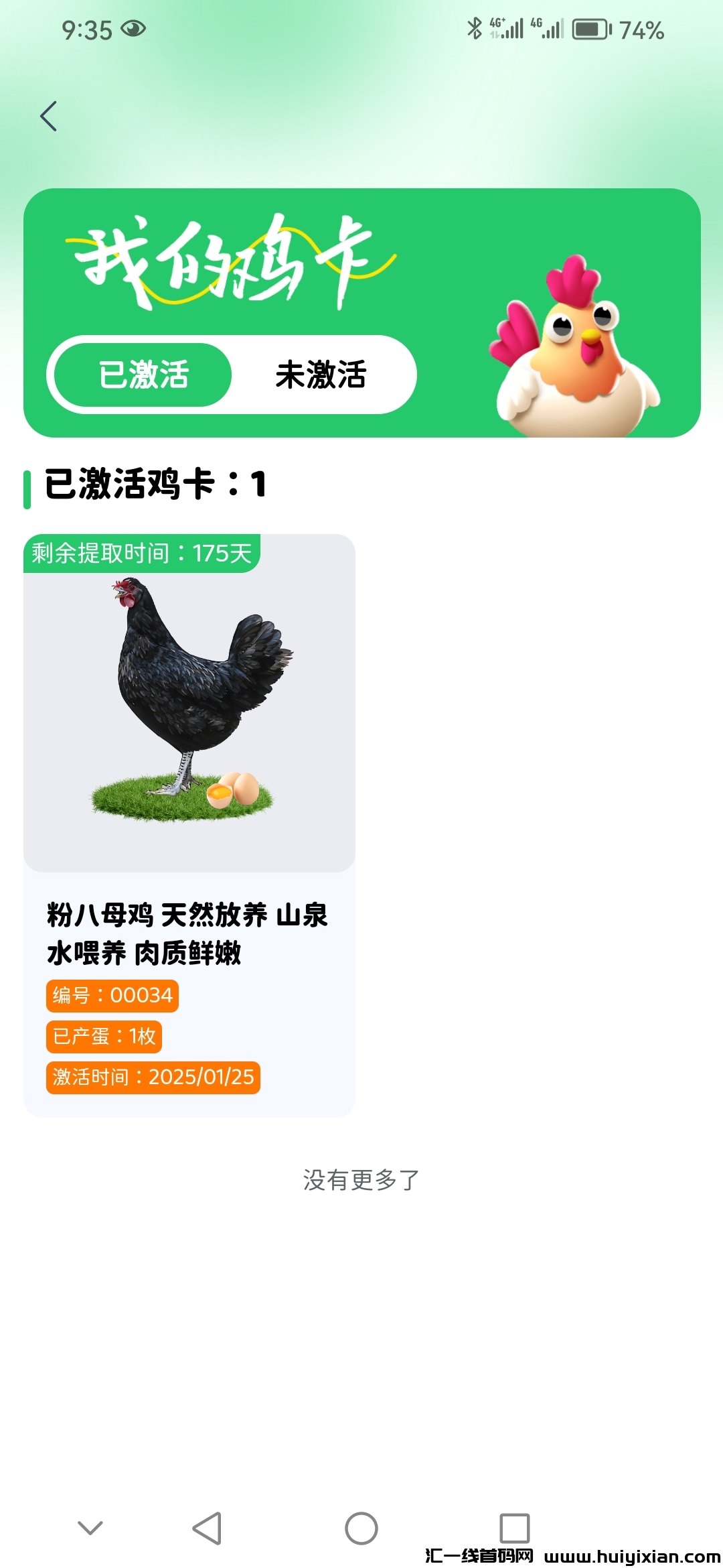 b2f3b5977620250130170834