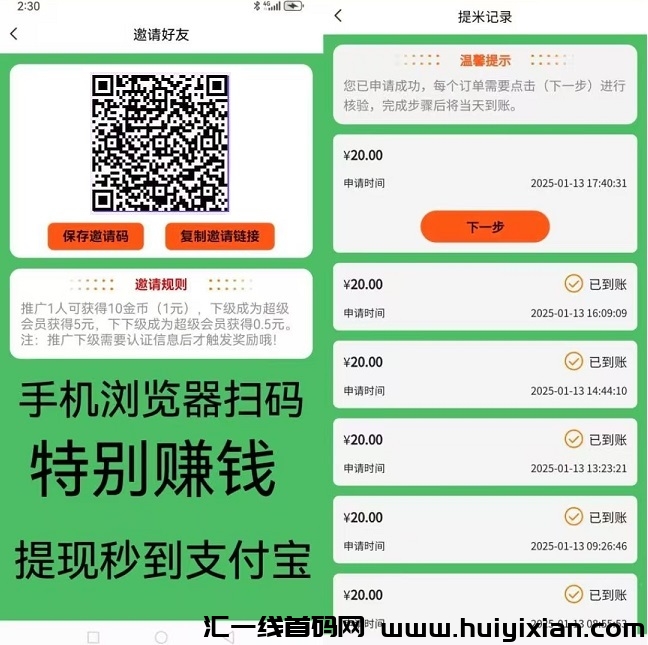 b32f2c388520250116104509