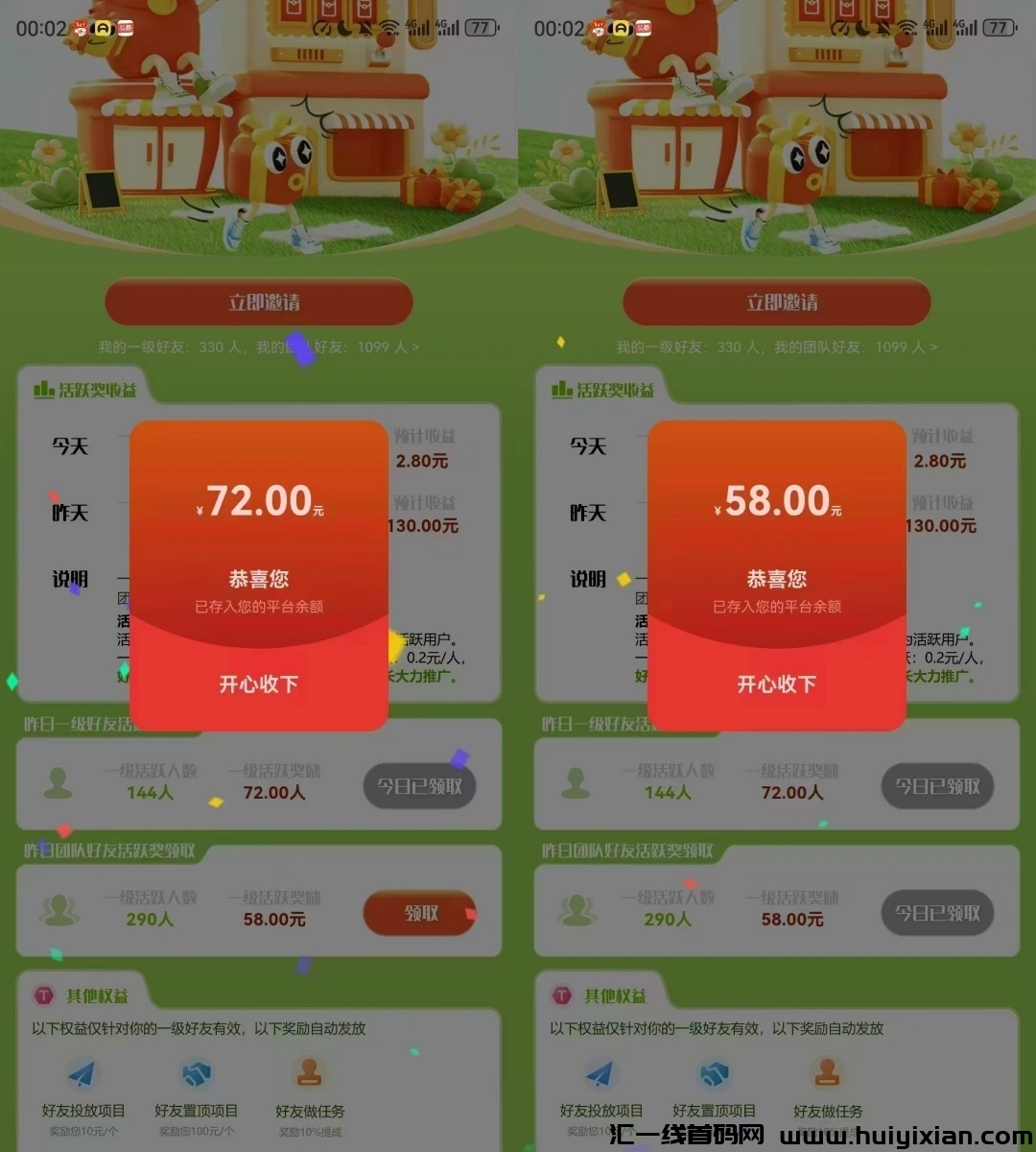 b374c9701120250107205749