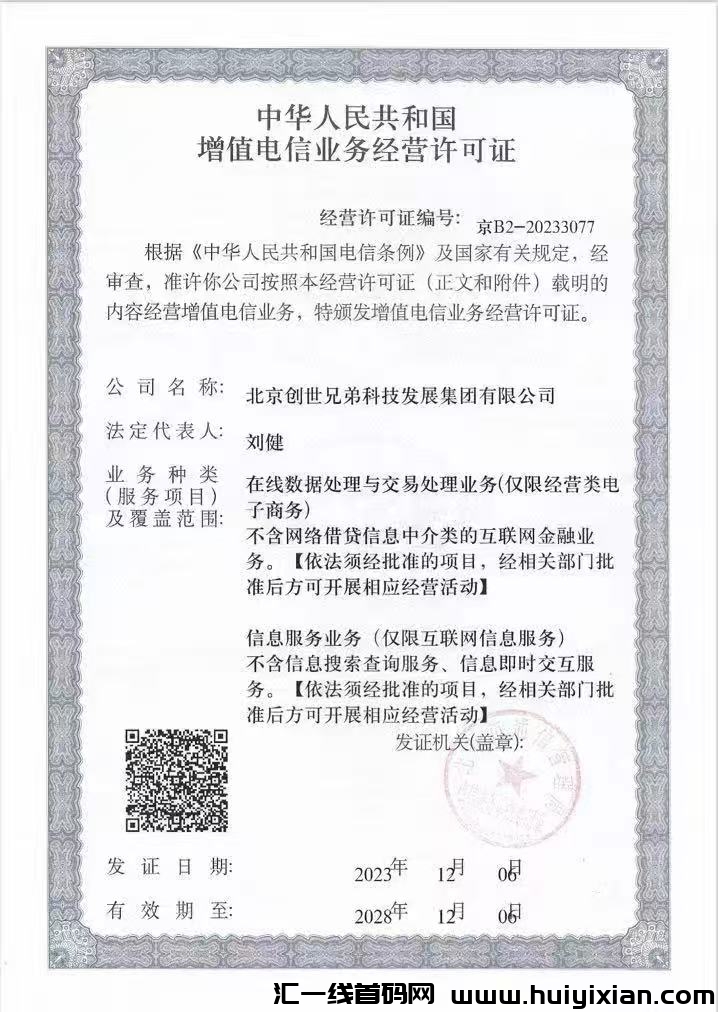 b3948673b620250124212929