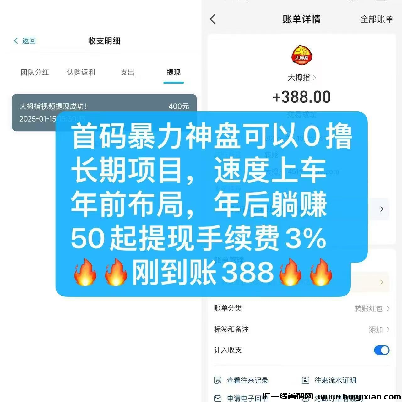 b39d3e272320250116075825