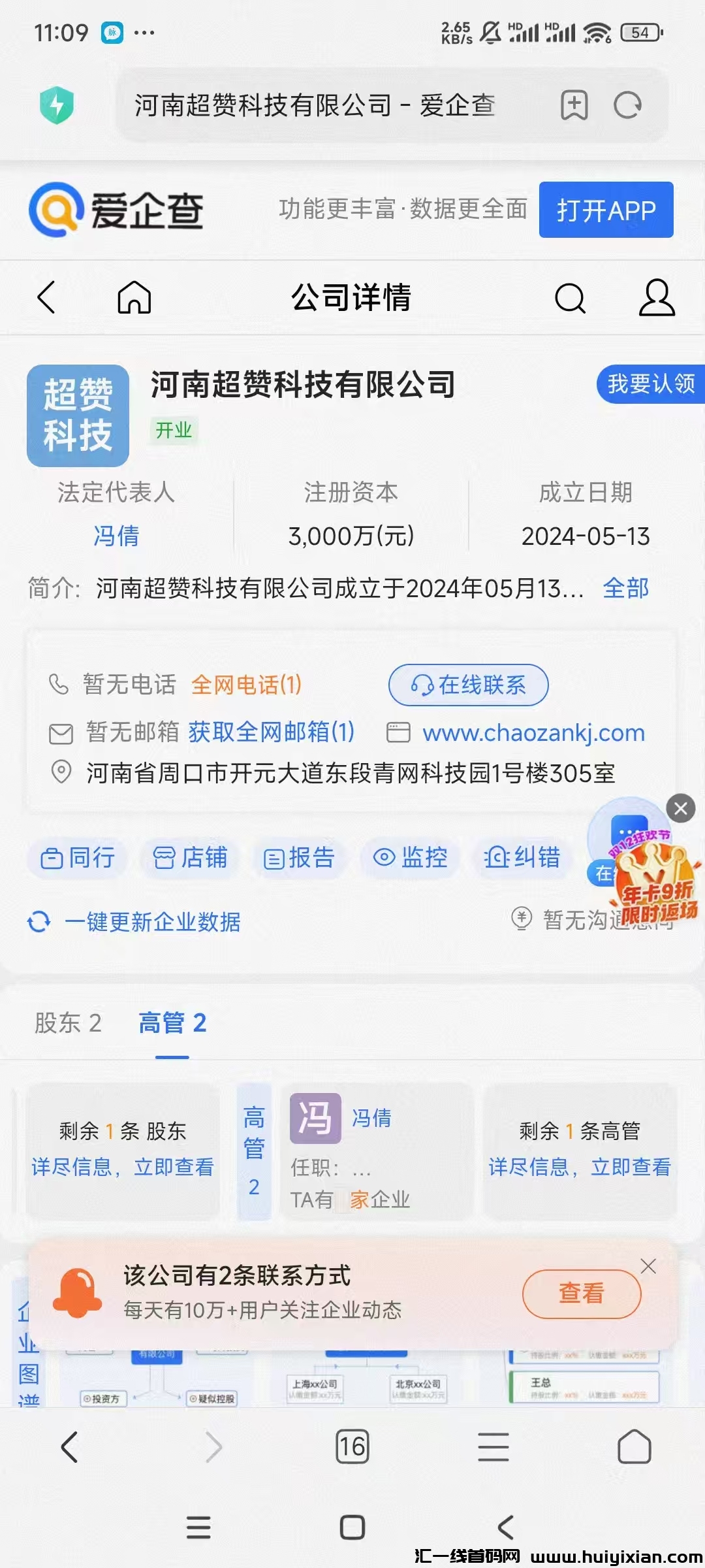 b4198563ea20250121230201