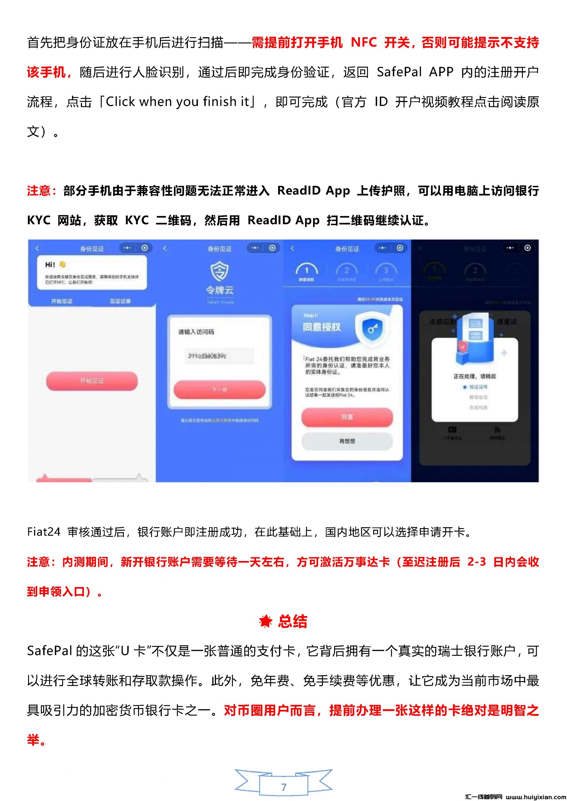 b47008a61a20250113183150