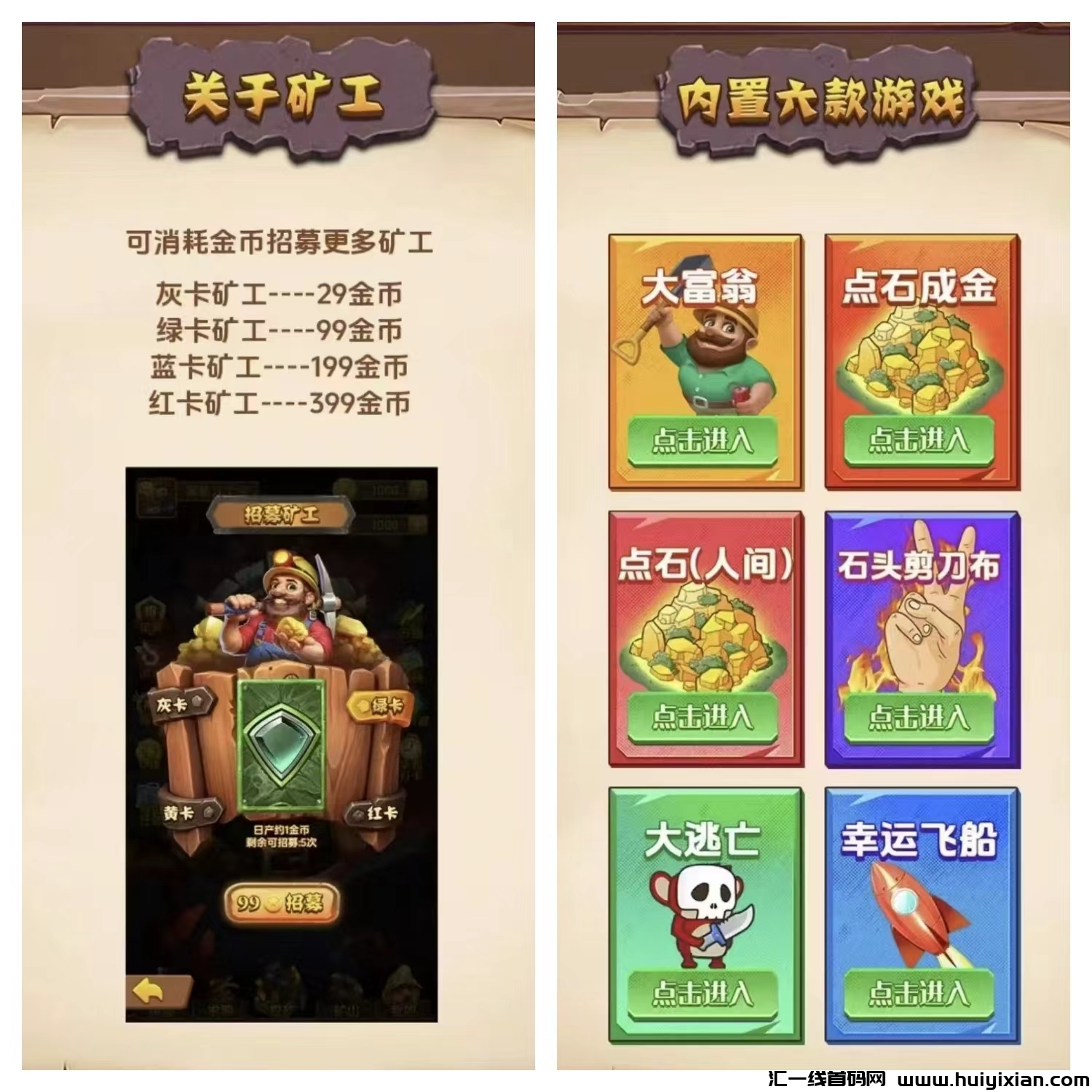 b5938f0b2520250109145407