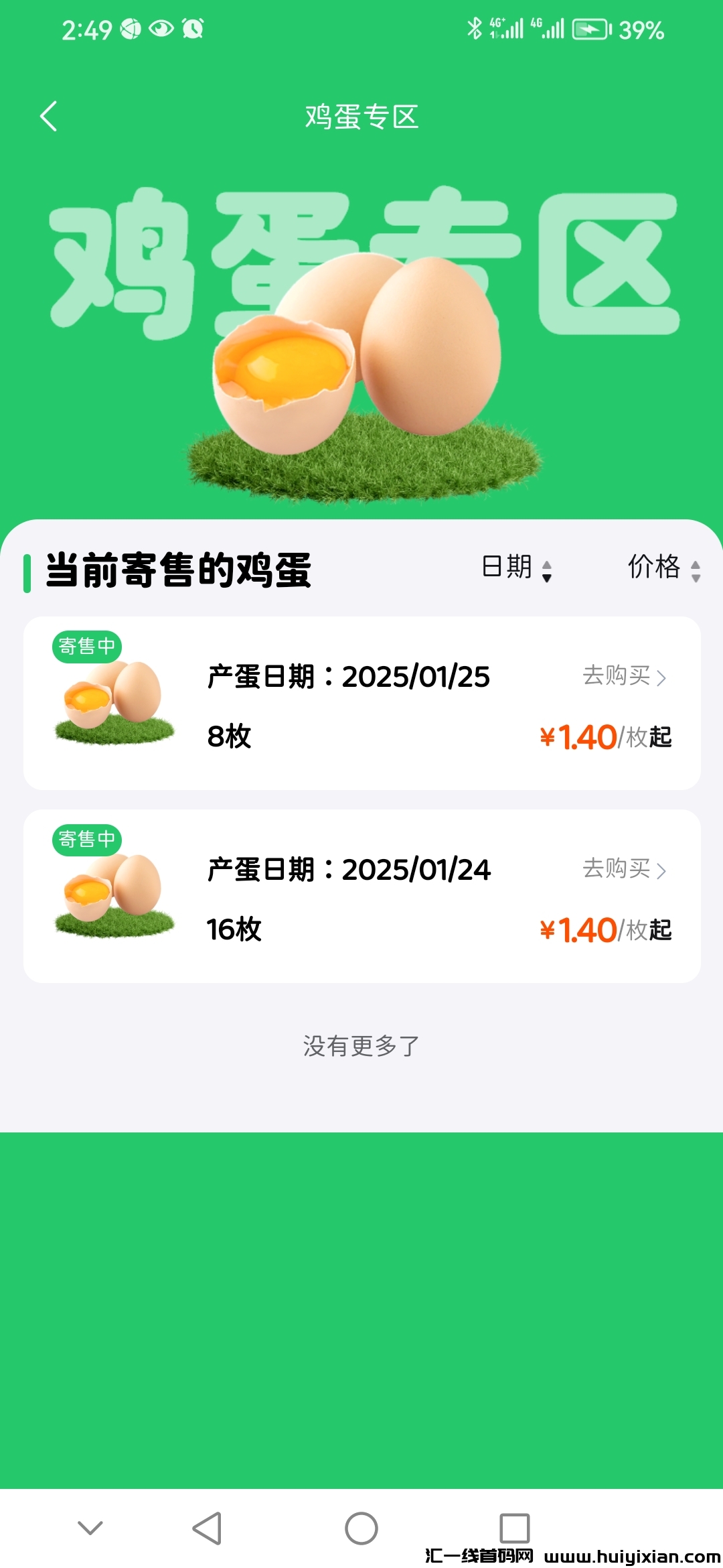 b5d145fa4c20250126101155